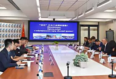 Еще одна китайская компания планирует инвестпроекты в «Великом камне»