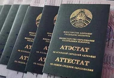 Аттестаты белорусским школьникам выдадут 10-11 июня — Минобразования