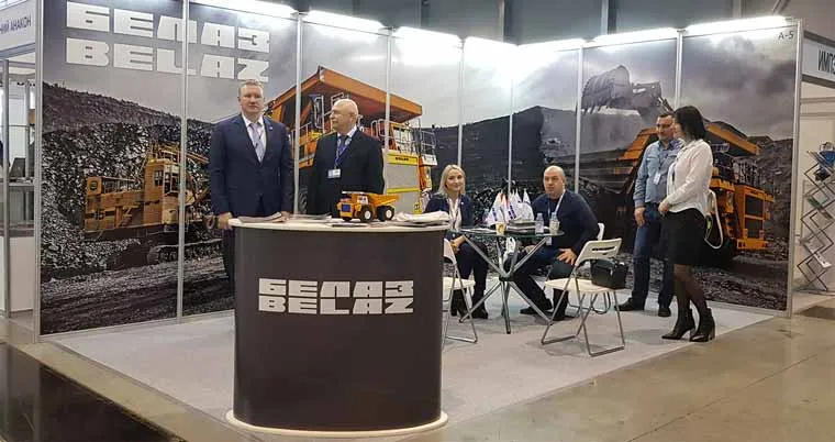 БелАЗ представил свою технику на Уральском горнопромышленном форуме БелАЗ представил свою технику на Уральском горнопромышленном форуме