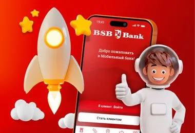 БСБ Банк обновил мобильное приложение