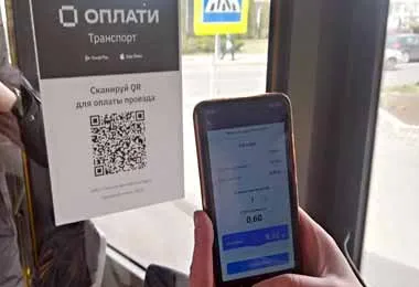 Белинвестбанк и компания LWO запустили систему оплаты проезда с помощью QR-кода в Пинске