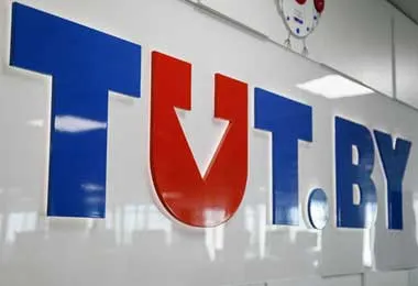 КГК возбудил уголовное дело в отношении должностных лиц ООО «ТУТ БАЙ МЕДИА» КГК возбудил уголовное дело в отношении должностных лиц ООО «ТУТ БАЙ МЕДИА»
