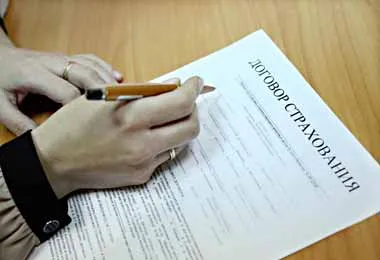 КГК предлагает гражданам Беларуси оценить качество страховых услуг 