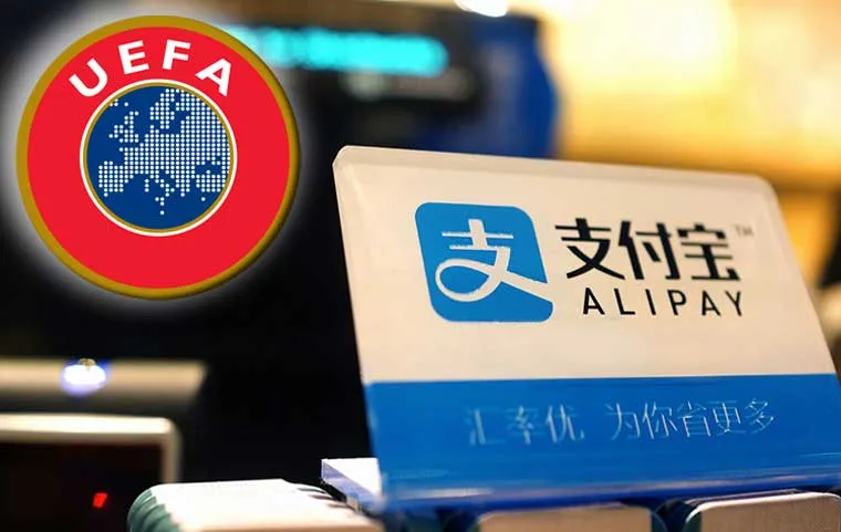 alipay.jpg