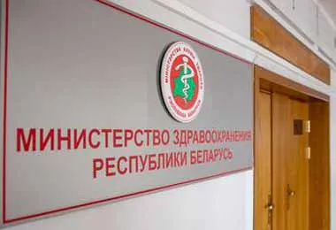 Минздрав отчитался о расходовании благотворительных средств