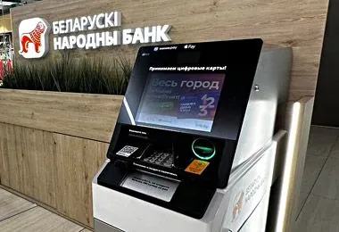 БНБ-Банк вводит лимиты на бесконтактное снятие наличных в банкоматах