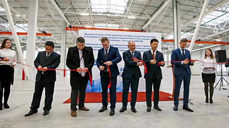 В «Великом камне» зарегистрирован новый резидент со швейцарским капиталом