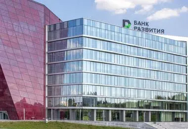 Банк развития направит ресурсы на модернизацию пищевой промышленности