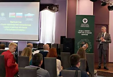 Российские поставщики металла планируют активнее использовать торговую площадку БУТБ