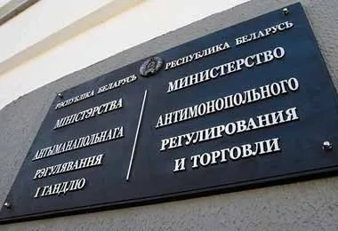 МАРТ установило факт недобросовестной конкуренции на рынке пассажирских перевозок