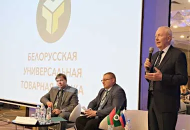 Российские металлопроизводители намерены увеличивать долю биржевых продаж в Беларуси