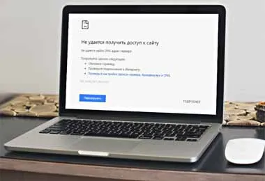 Мининформ ограничил доступ к зеркалам отдельных интернет-ресурсов