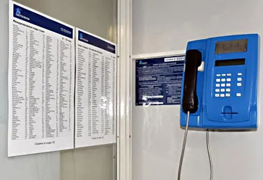 Белтелеком прекращает использование электронных пластиковых карт для таксофонов